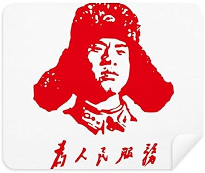 ליי פנג לשרת אנשים אדום סין ניקוי בד מסך מנקה 2 יחידות זמש בד