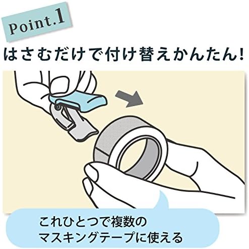 חותך קלטת קוקויו וואשי, מתקן קלטת מיסוך, חיתוך אור נייד מיני, סוג קליפ, עבור קלטת רחבת 10-15 ממ, כחול בהיר, יבוא יפן